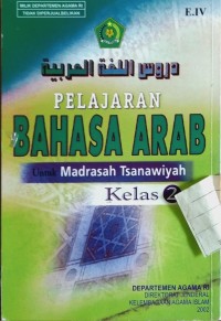 Image of Pelajaran Bahasa Arab Untuk MAdrasah Tsanawiyah Kelas 2