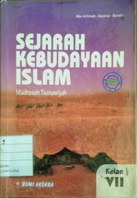 Image of Sejarah Kebudayaan Islam Madrasah Tsanawiyah Kelas VII