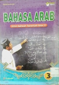 Image of Bahasa Arab Untuk Madrasah Tsanawiyah Kelas IX
