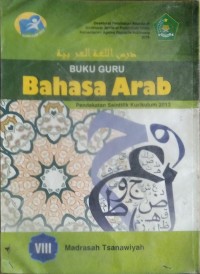 Image of Bahasa Arab Kelas VIII