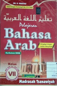 Image of Pelajaran Bahasa Arab Kelas VII
