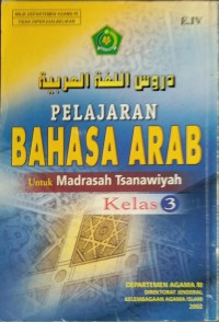 Image of Pelajaran Bahasa Arab Kelas 3