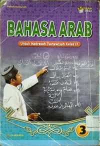 Image of Bahasa Arab Kelas IX