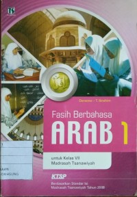 Image of Fasih Berbahasa Arab 1 Untuk Kelas VII
