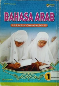 Image of Bahasa Arab Kelas VII