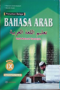 Image of Bahasa Arab Untuk Madrasah Tsanawiyah Kelas IX