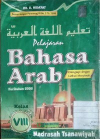 Image of Pelajaran Bahasa Arab Kelas VIII