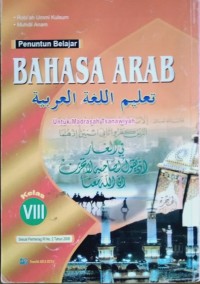Image of Bahasa Arab Kelas VIII