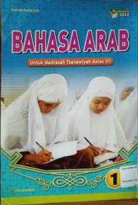 Image of Bahasa Arab Kelas VII